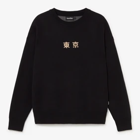 Ramen Frog Jersey
